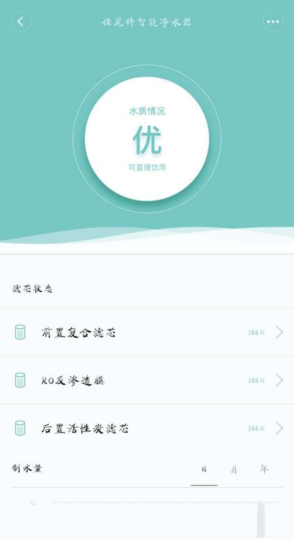 佳尼特净热一体净水器,佳尼特净水器有哪些功能