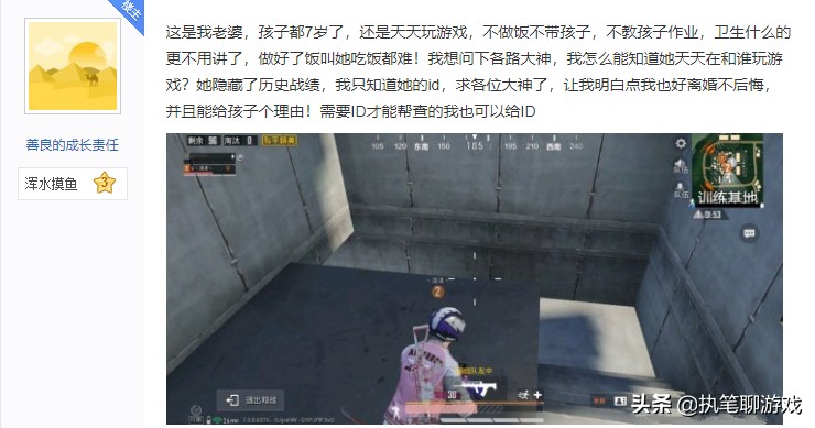 吃鸡最新稀有单字id真的来了,吃鸡空白名id