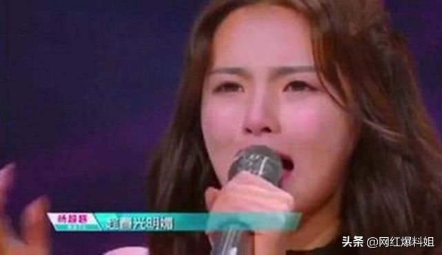 杨超越直播录像,杨超越直播回放视频戏精