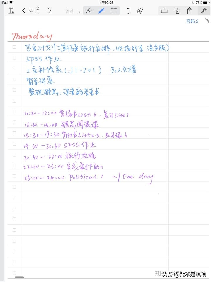 ipadair2可以画画吗,ipad能拿来做什么的