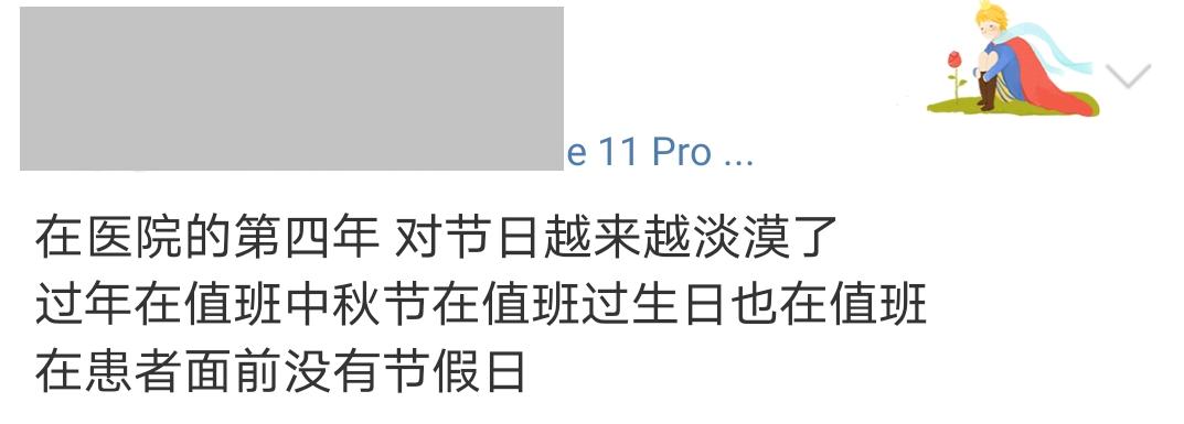 假期值班工作总结,假期应急值班值守工作总结