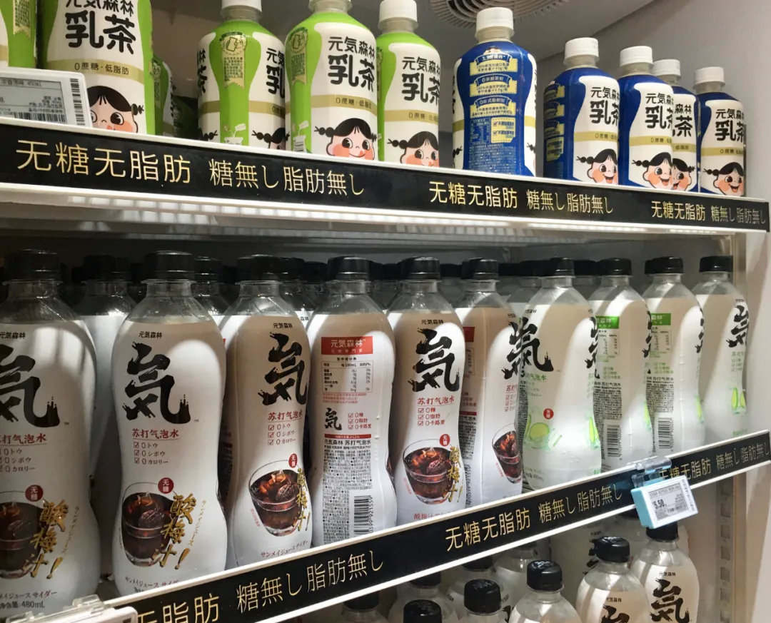 时尚快消品牌饮品,快消饮料如何打开市场