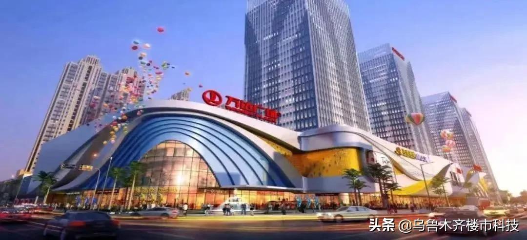 乌鲁木齐即将发展的地标,乌鲁木齐最具潜力片区