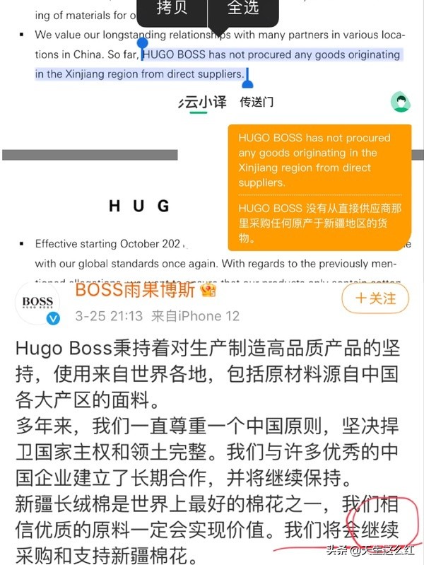 官媒点名品牌两面派后才解约，爱国问题上别打擦边球