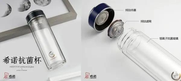 希诺水杯有什么寓意,希诺水杯