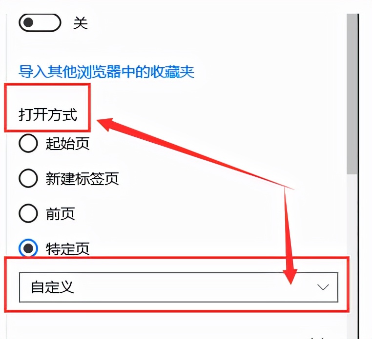 win10怎样解除360默认浏览器主页,win10浏览器变成360主页了怎么办