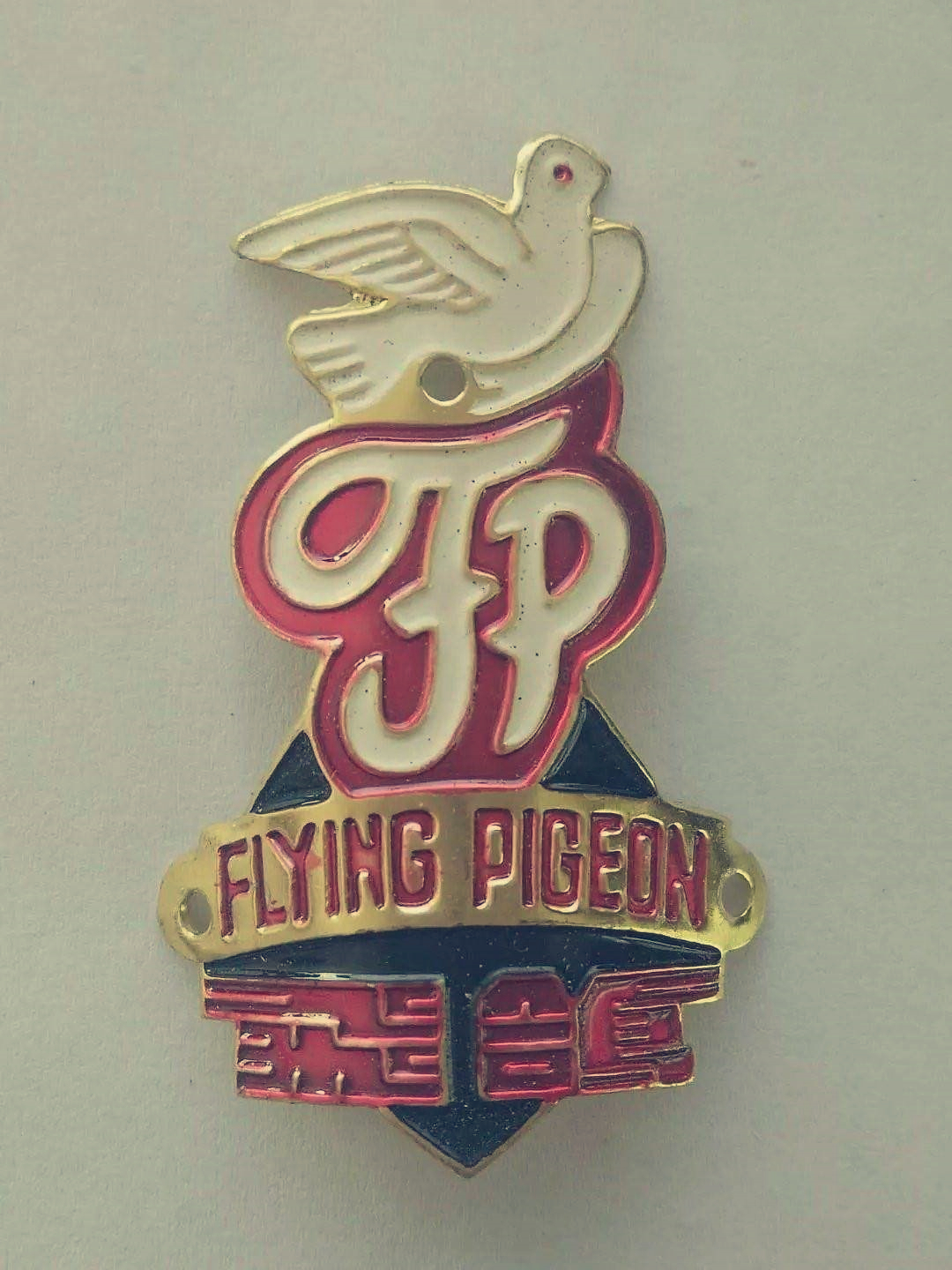 天津老牌飞鸽自行车,自行车天津飞鸽