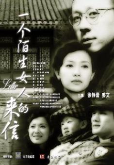 徐静蕾否认已婚传闻,徐静蕾叫板原配