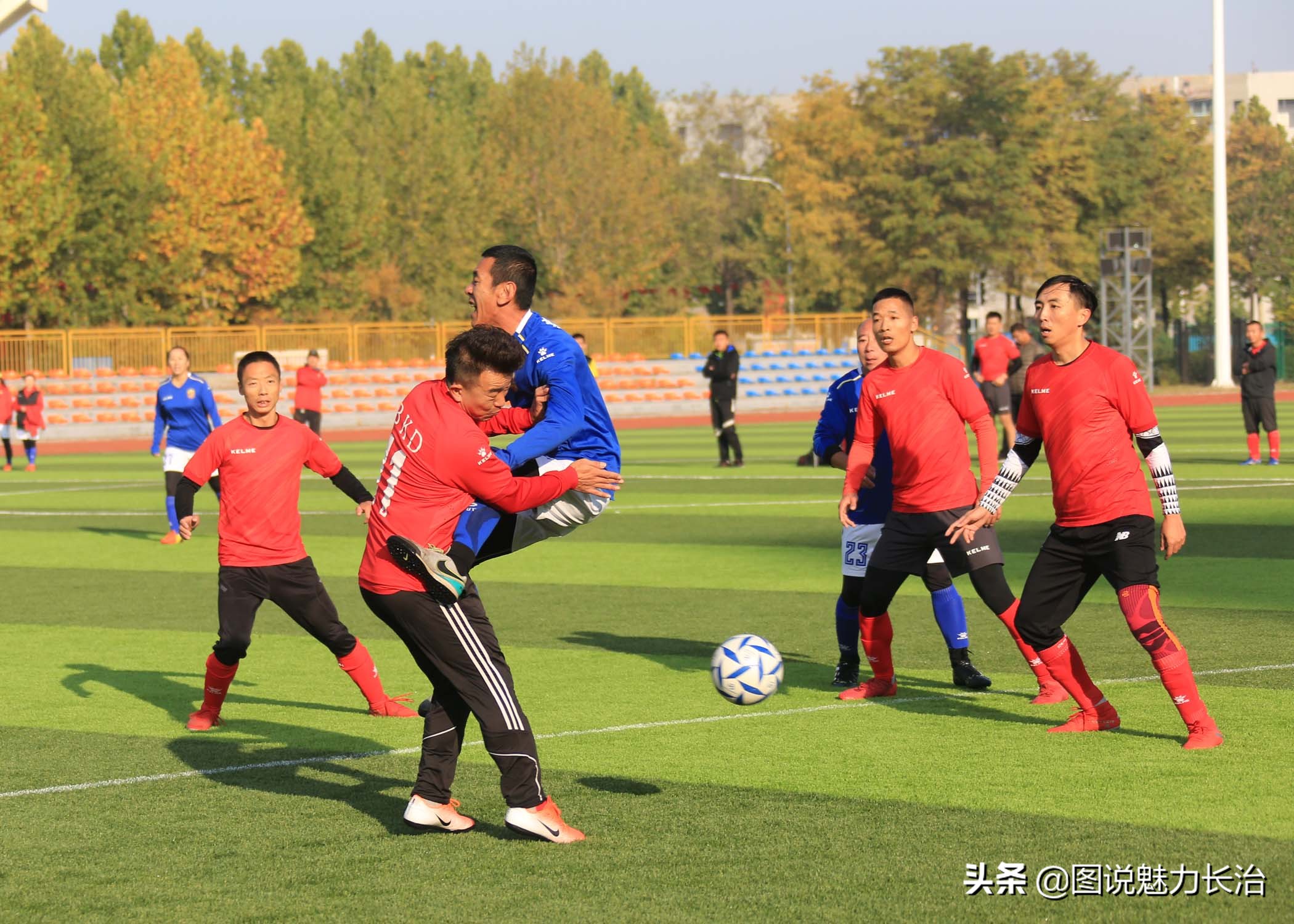 晋城市八人足球联赛,大同八人制足球联赛