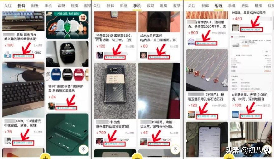 怎么利用闲鱼月赚十万的方法技巧,闲鱼新手无货源卖啥最赚钱变现