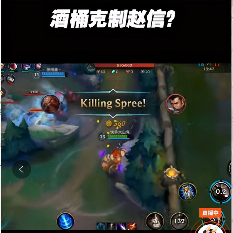 lol手游赵信对位伊芙琳,lol手游赵信打野单挑大龙