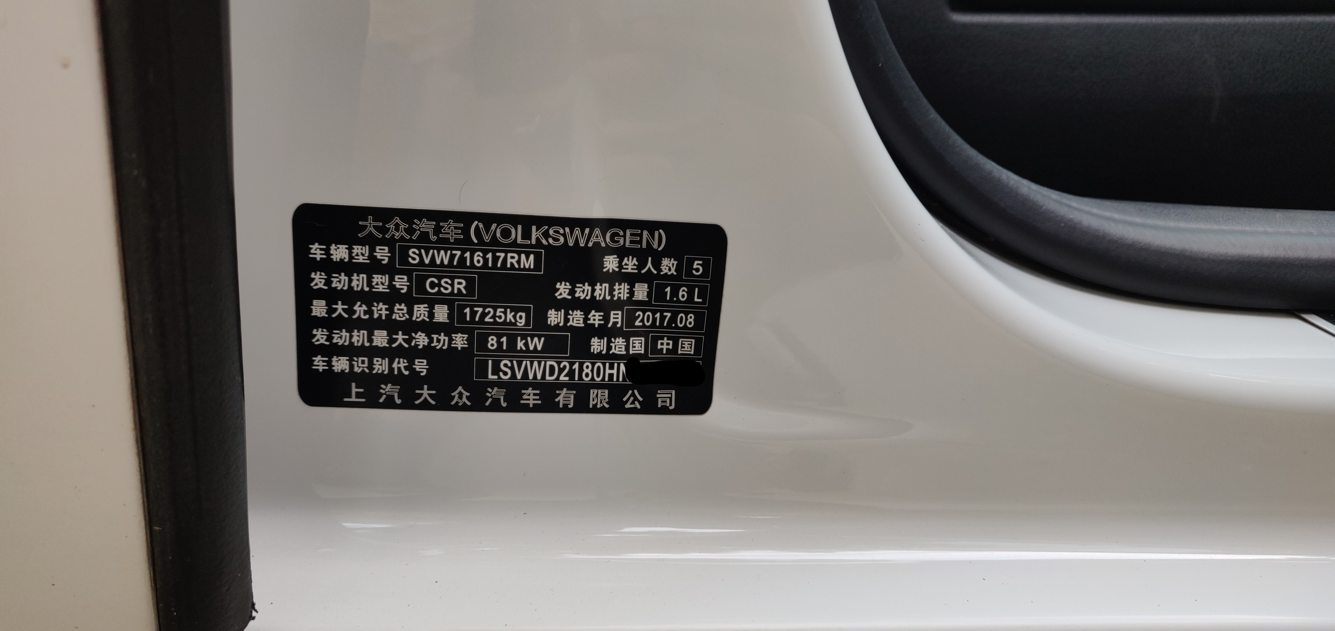 二手朗逸6万公里值得买吗,2年8万公里的二手车能买吗