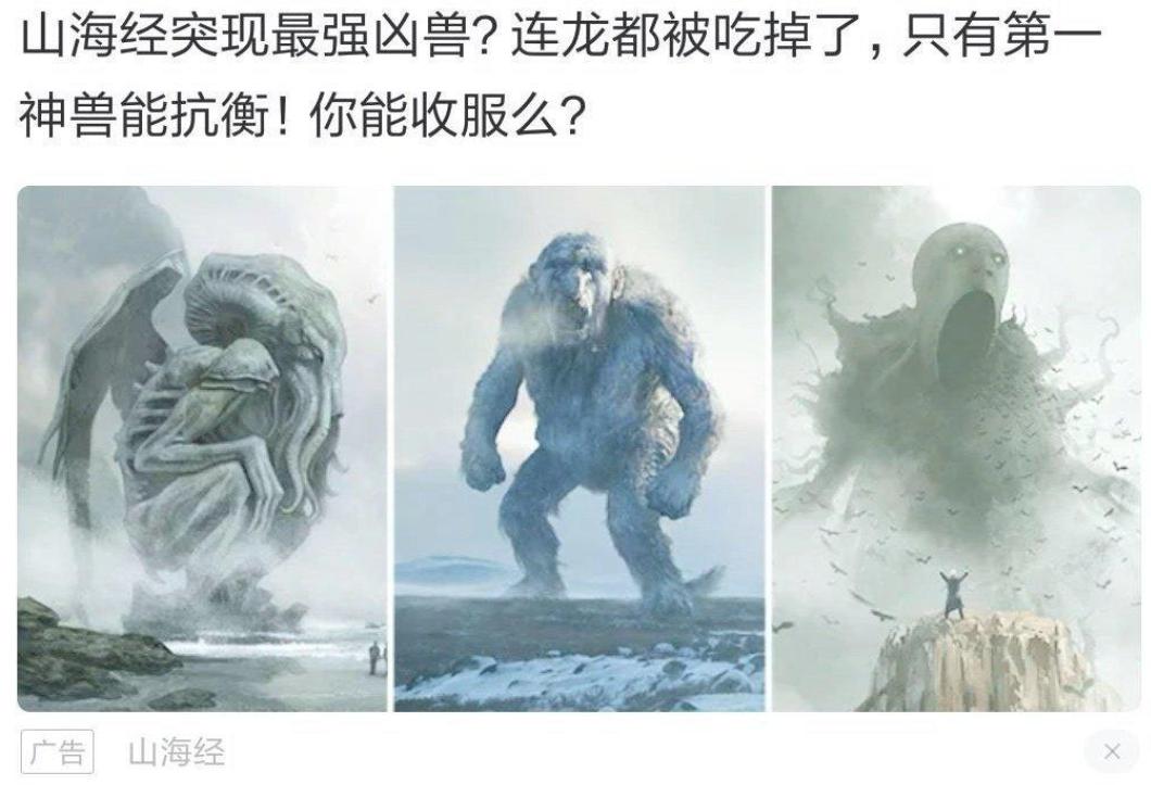 为什么网易打算用十年做好国风妖怪IP？