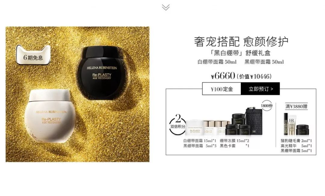 双十一商家购物攻略图解,双十一店铺活动攻略