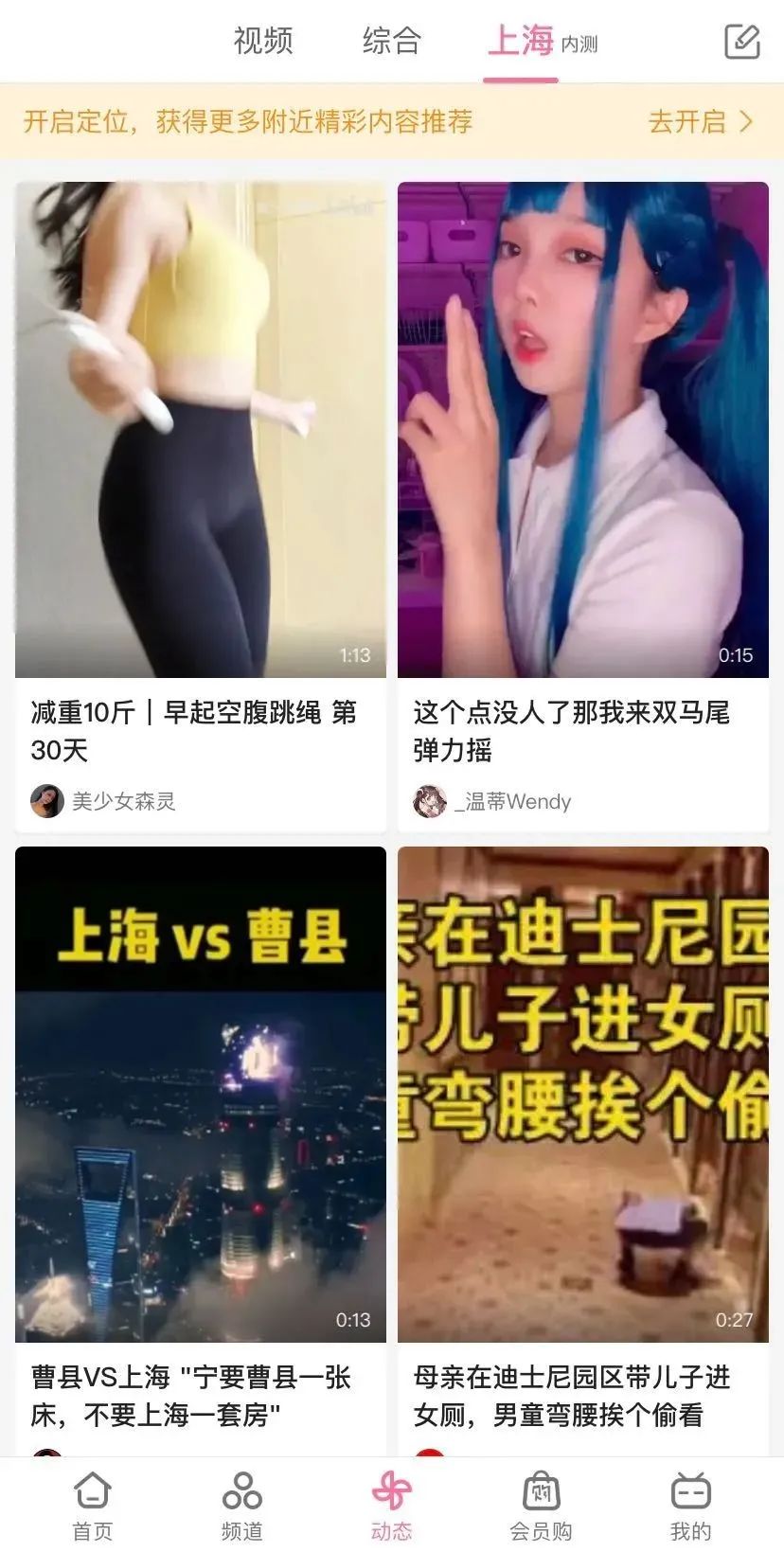 争夺00后社交,QQ、B站、快手谁能赢?