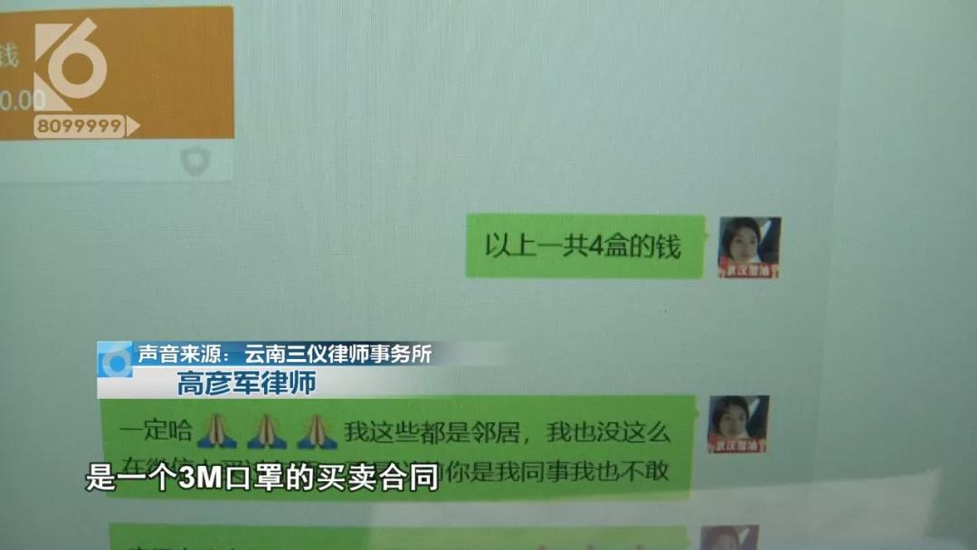 口罩真伪判断,口罩真伪