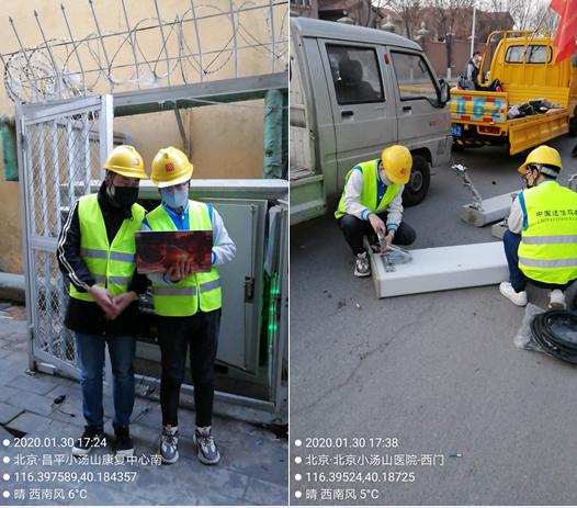 中国通信服务安徽公司,中国通信服务安徽