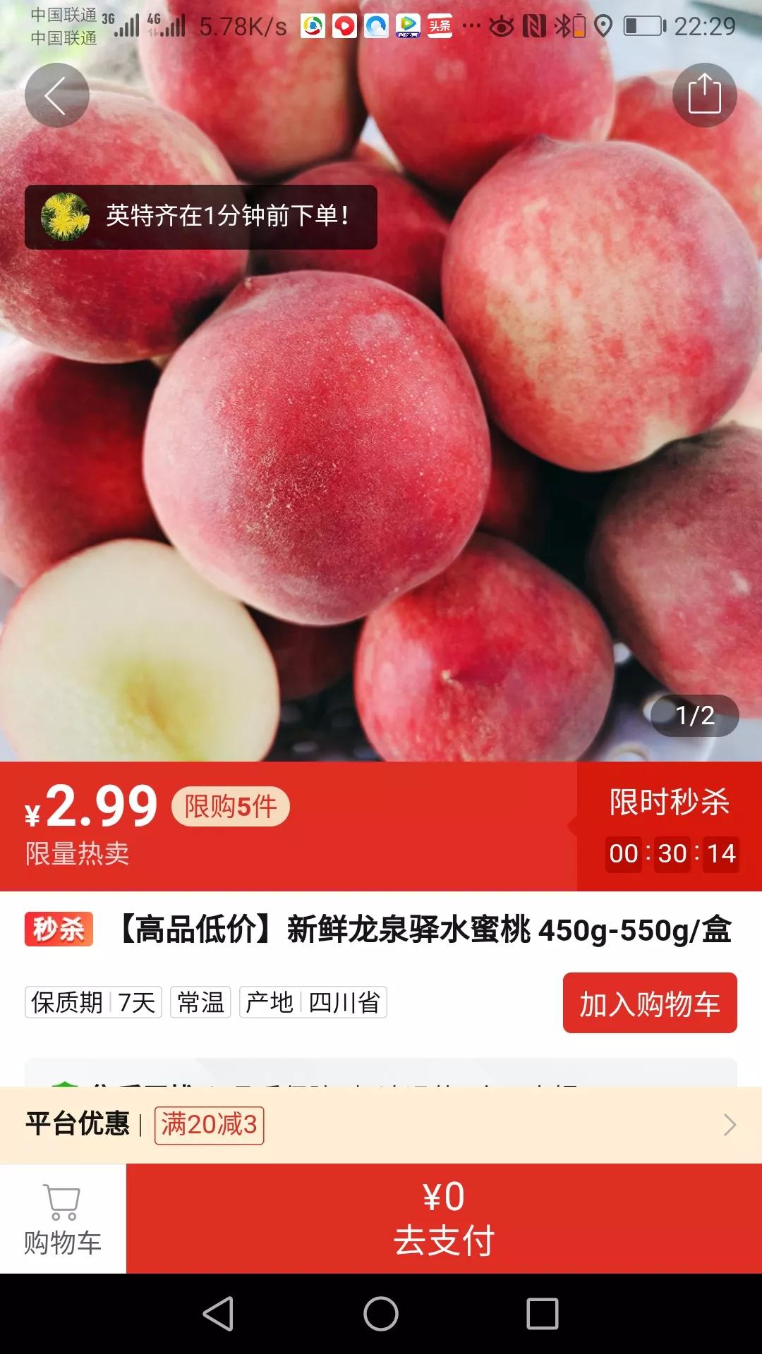 拼多多有哪些糊弄人的伎俩,拼多多的套路为什么那么深