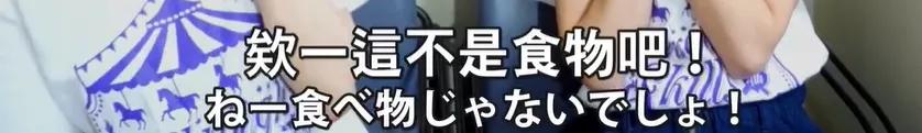 纳尼?为什么日本人不会嗑瓜子?看到中国人单手“吃”惊呆!
