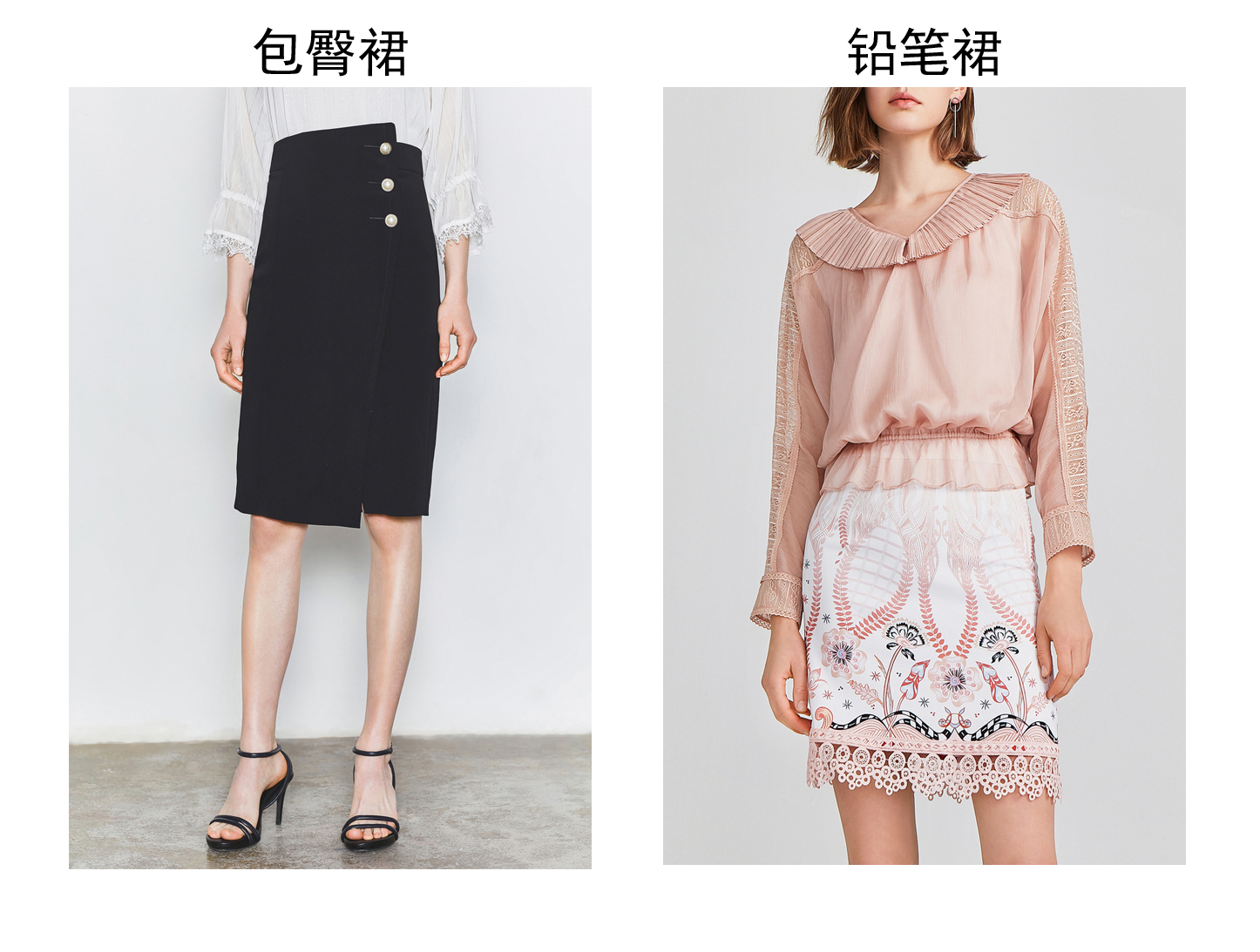 作为多肉姑娘的你，下半身需要的高级感