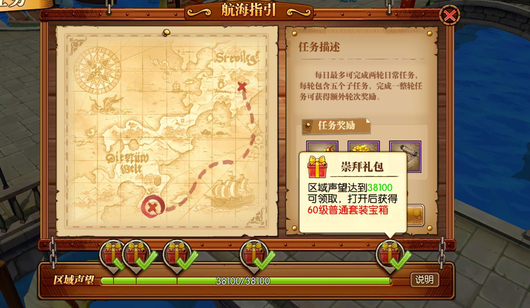 航海王燃烧意志各自的战场攻略,航海王燃烧意志攻略乔巴