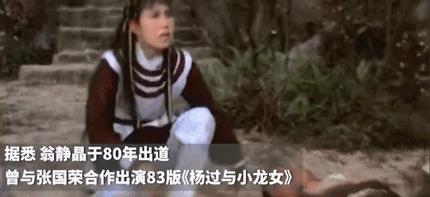 她爱上大30岁的富豪，爆红息影，容忍丈夫出轨，发誓孤独一人