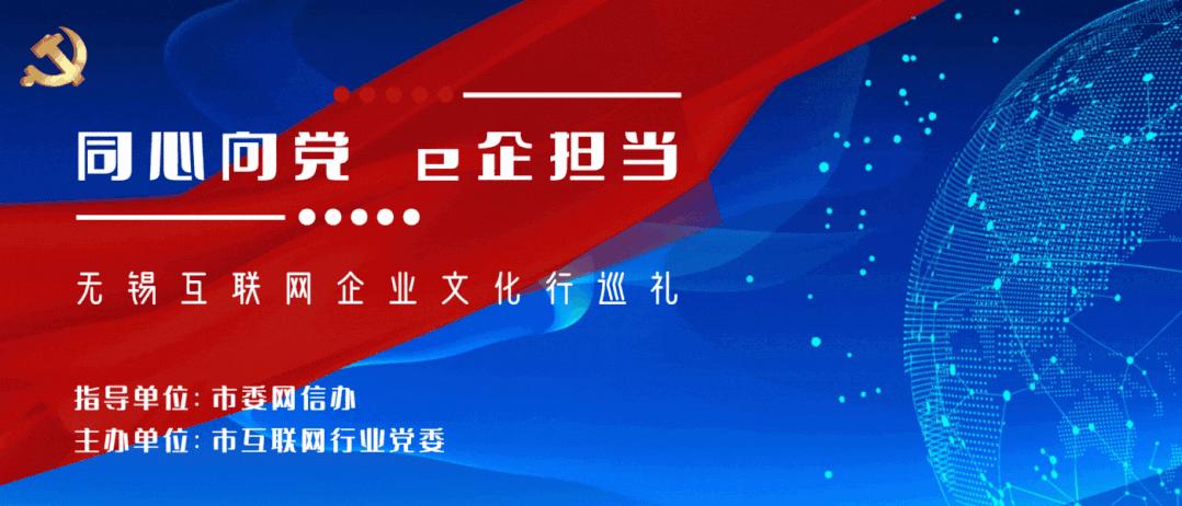 党建引擎助力企业发展,为企业发展装上党建引擎