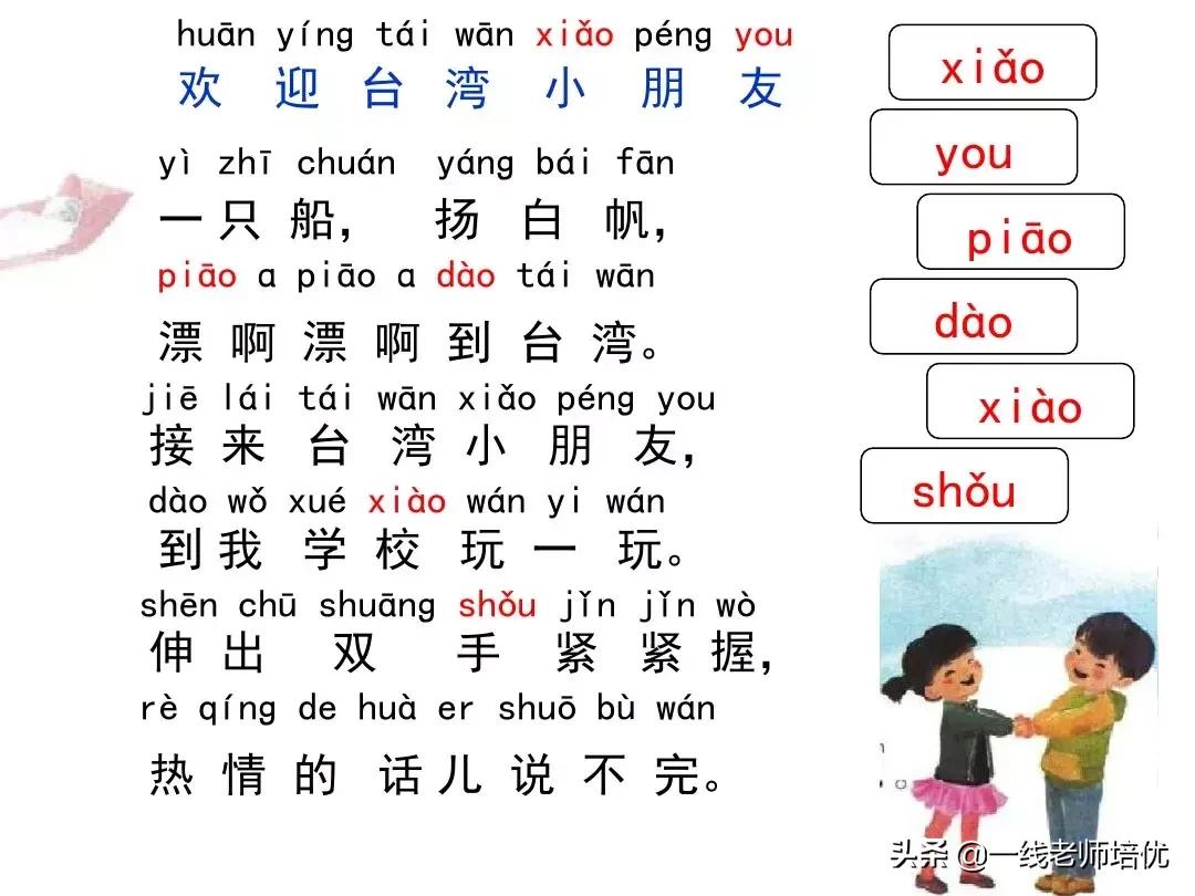 一年级语文园地一汉语拼音字母表,汉语拼音字母表正确读法一年级上