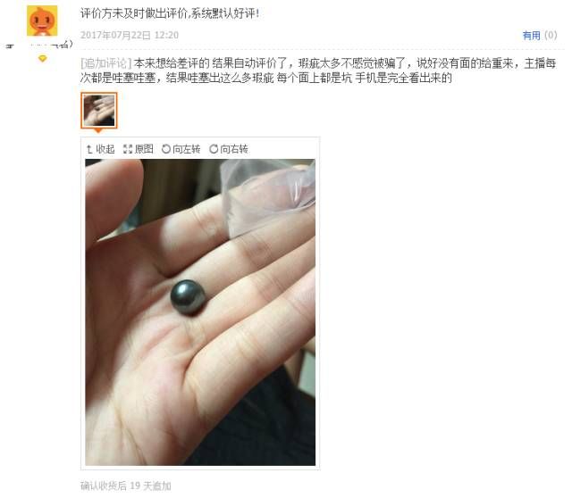 12毫米的淡水珍珠多少钱一颗,疯狂的黑珍珠