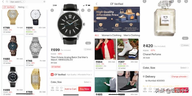 印度仿冒品,印度假冒伪劣产品