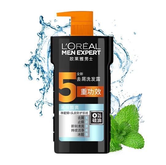 告别偏见!这款洗发水用后自己想把自己扑倒,效果不输大牌