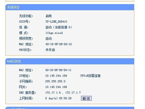 无线路由器怎么设置桥接,无线路由器怎么设置安装步骤