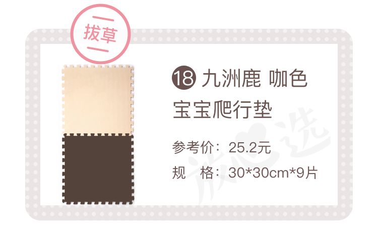 双11母婴避坑,双11必买清单母婴