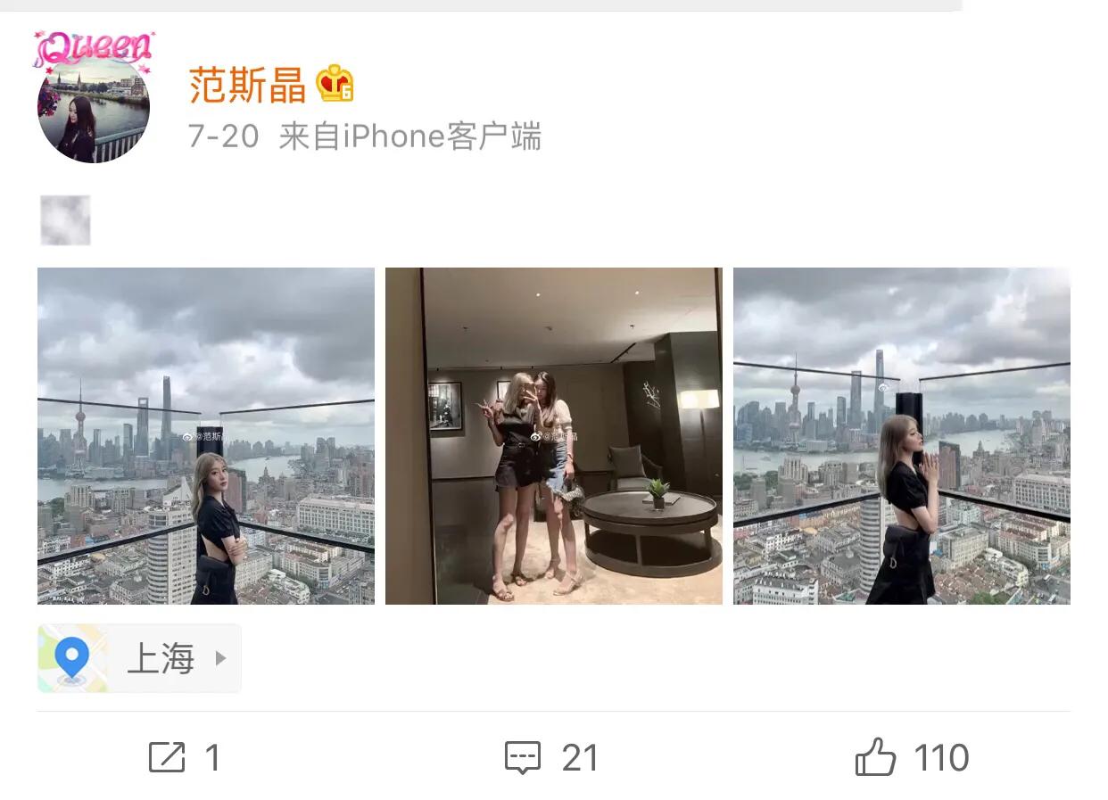 前国脚范志毅女儿晒照，露背装+名牌背包，与爸爸三婚妻子似姐妹