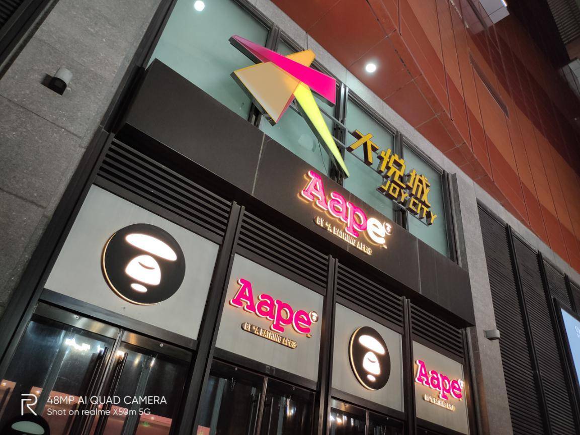 realmex50m5g是什么手机,realmex50m测评