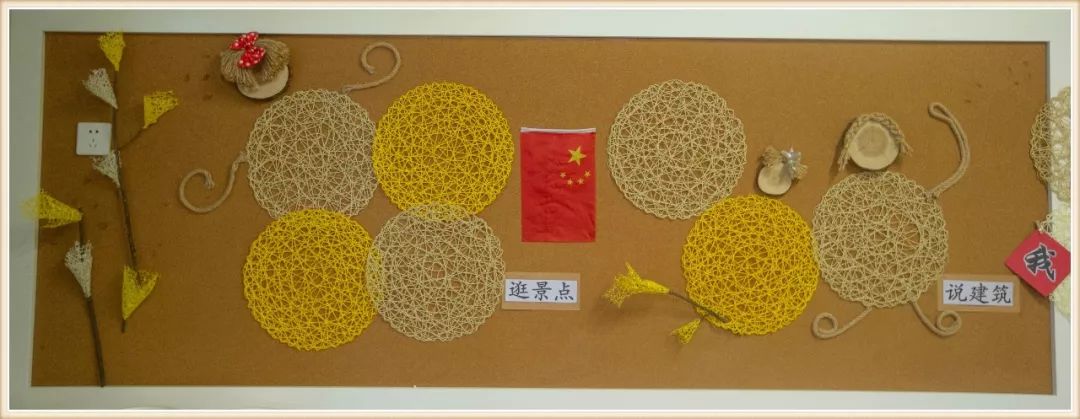 大班新学期环境创设实施方案,大大的小小的主题活动及环境创设