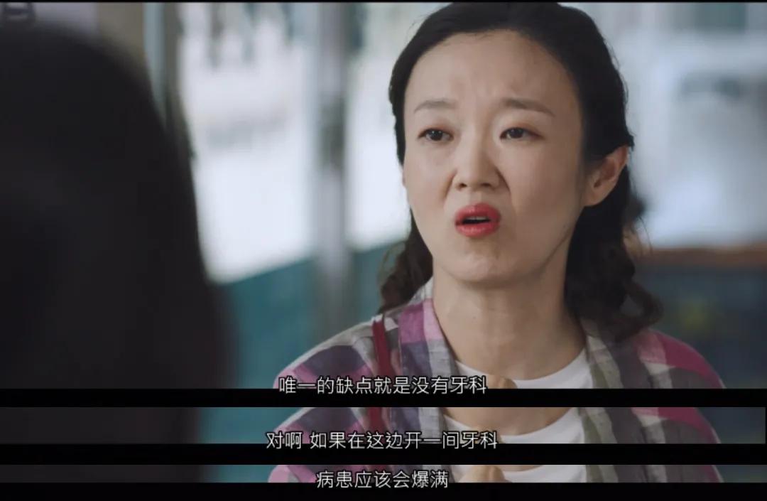 这剧太上头！已经9.1分了，收视暴涨