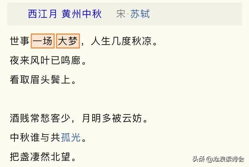 王和尚诗词视频,王和尚经典诗句