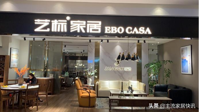 浙大冰虫红星美凯龙门店,浙大冰虫除甲醛企业店