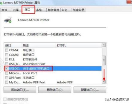 打印机有两个文件正在等待怎么弄,惠普打印机一直显示正在等待
