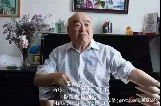 我是一名月捐人，坚持做一件事，月捐月爱