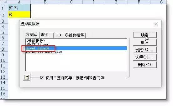 你真的会用excel排序功能吗,excel如何筛选后同步备注信息
