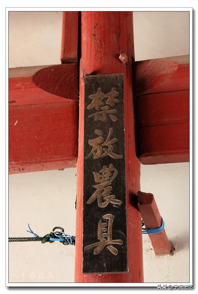 奉化江口南渡村拆迁,千年古村浙江