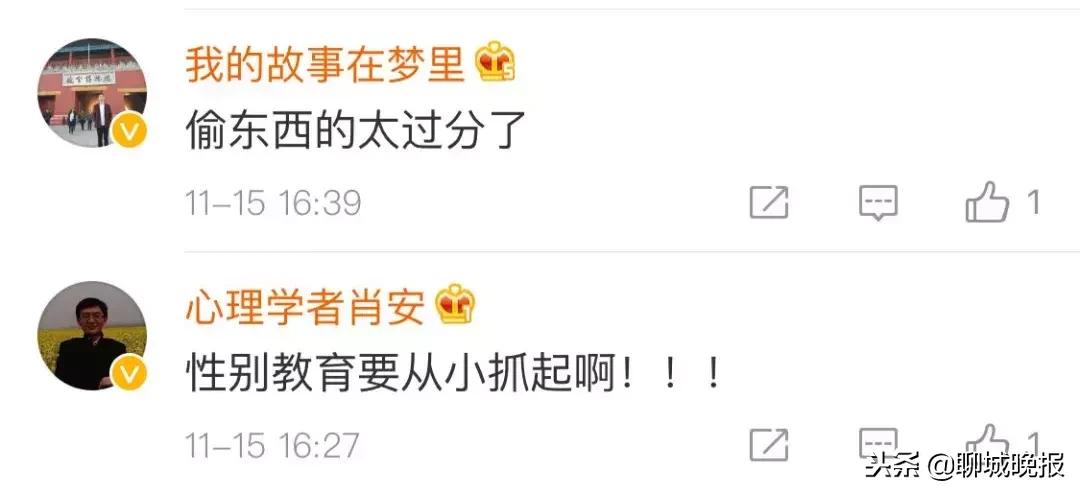 大学男子盗窃内衣内裤,小偷进体院偷东西被围