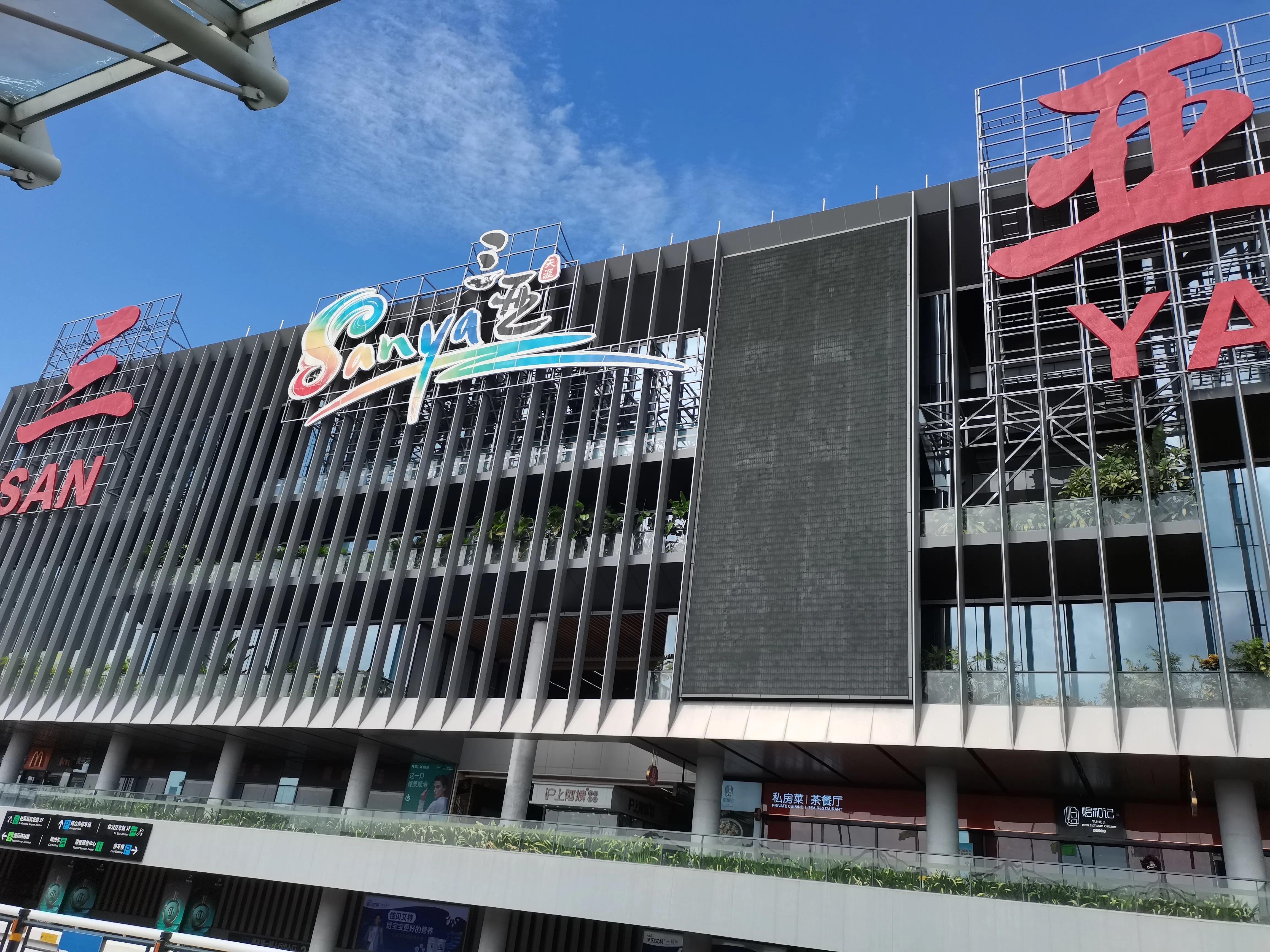 三亚女孩摆摊创业,三亚创业做什么生意好