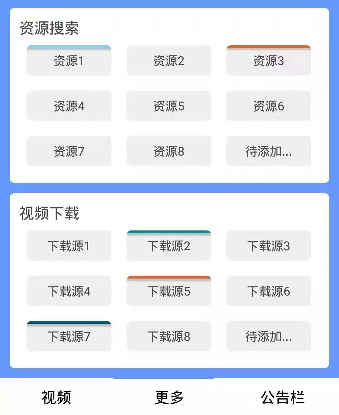 30个影源秒切换,它才是真正的*机追手**剧之王