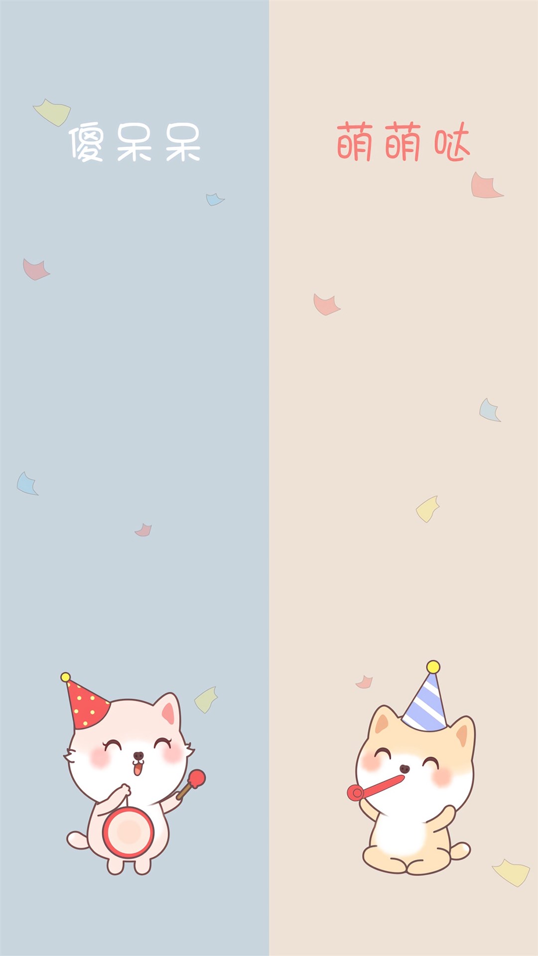 微信聊天背景壁纸,聊天背景壁纸图片少女心