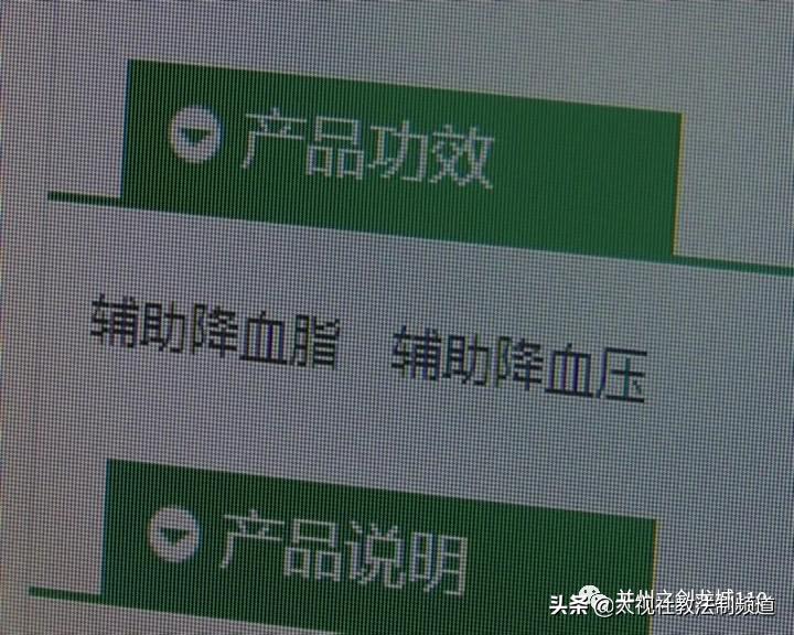 推销保健品的常见骗术有哪些,保健品推销十大陷阱