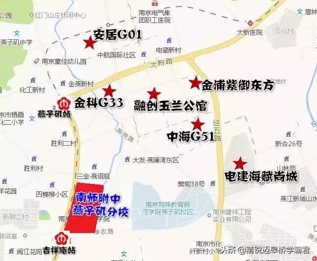 燕子矶新添高颜值网红学校，未来名校阵容堪比河西南！