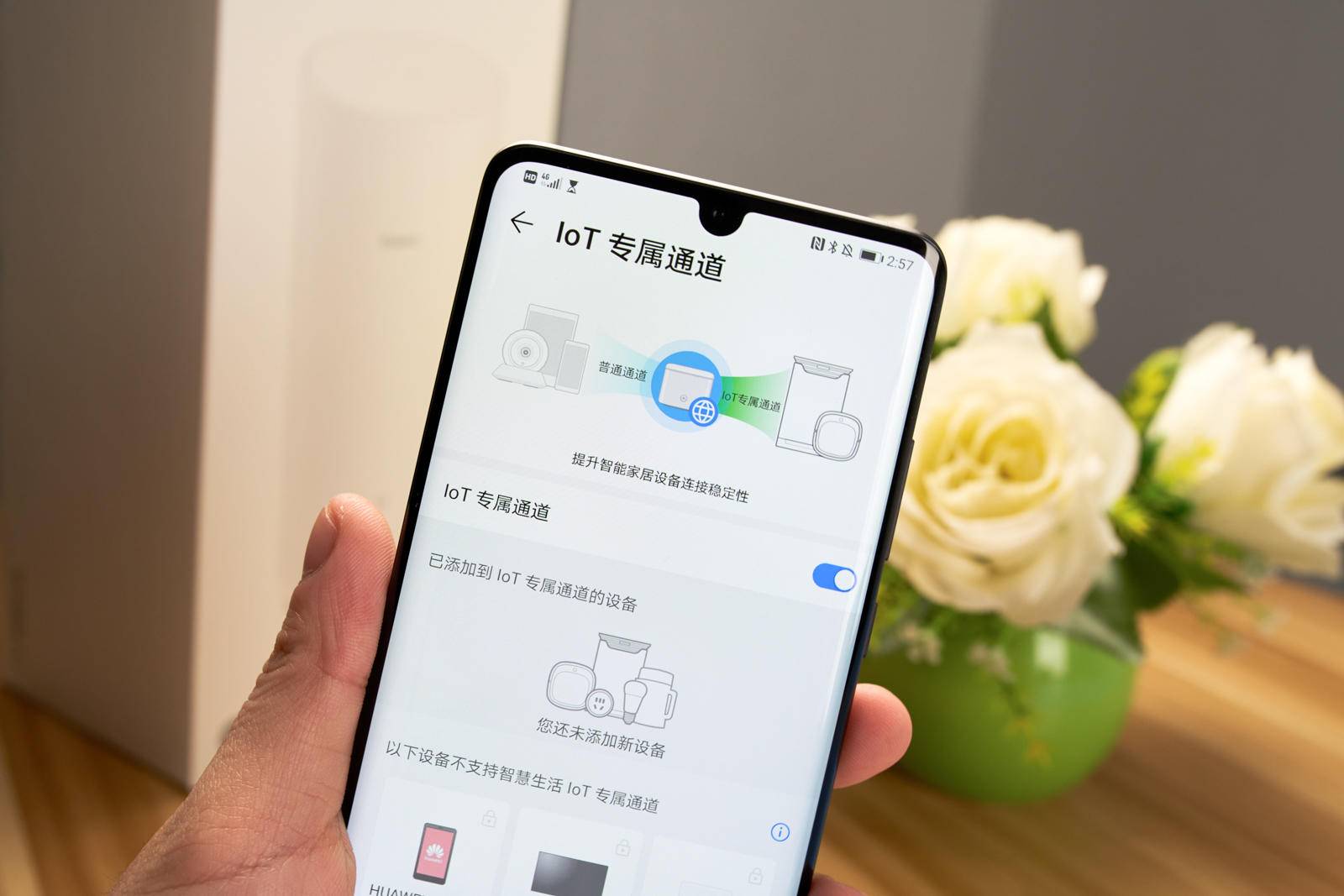 华为路由器a2评测拆机,华为路由器a2漫游体验